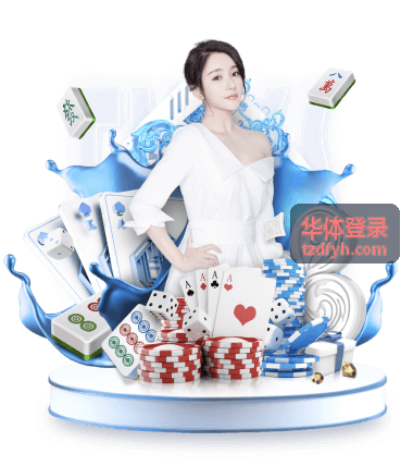 华体登录账号被暂时限制后的等待说明配图